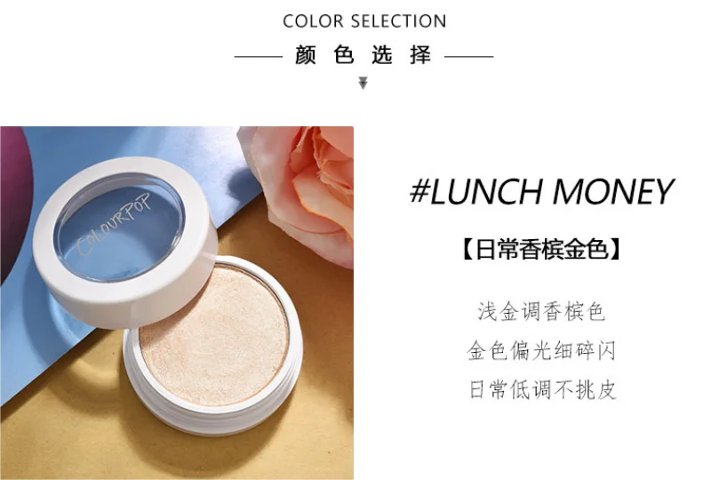 Colourpop, блеск, косметическое средство, порошковая палитра контур лица макияж подчеркивания лица бронзатор осветляет кожу Make up
