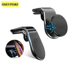 Магнитный автомобильный держатель для телефона с поворотом на 360 градусов для iPhone 12, 11, крепление на вентиляционное отверстие, магнитный держатель для навигатора, Поворотная подставка для автомобиля