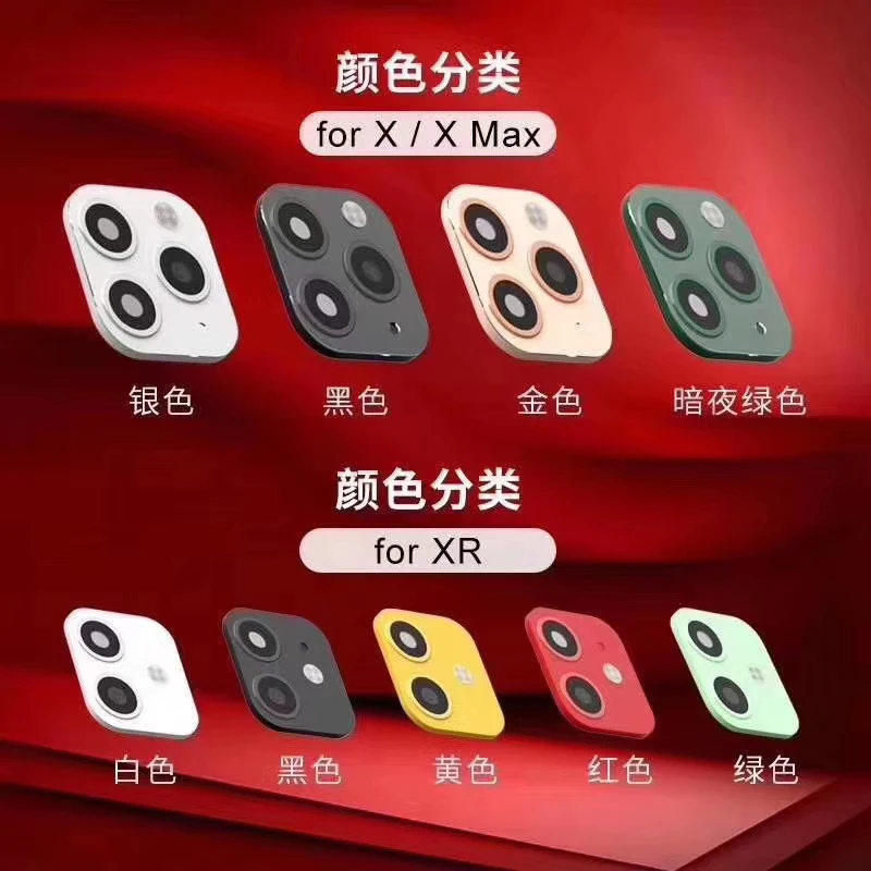Металлическая сменная крышка объектива камеры для iPhone 11 Pro Max 100 шт. защитное