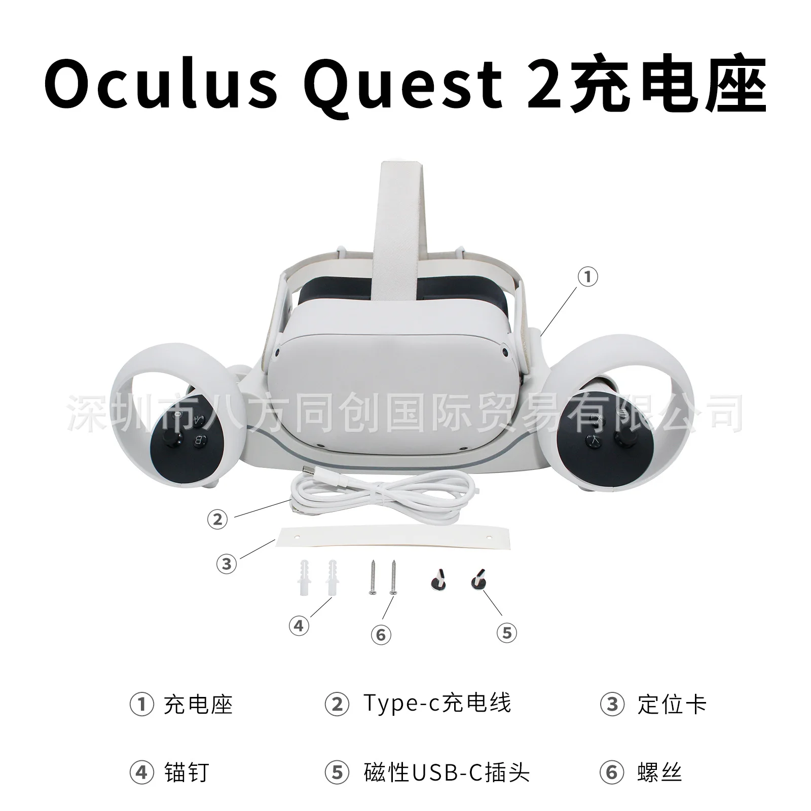 

Oculus quest 2 VR accessories multifunctional VR wall pendant helmet fast charging base