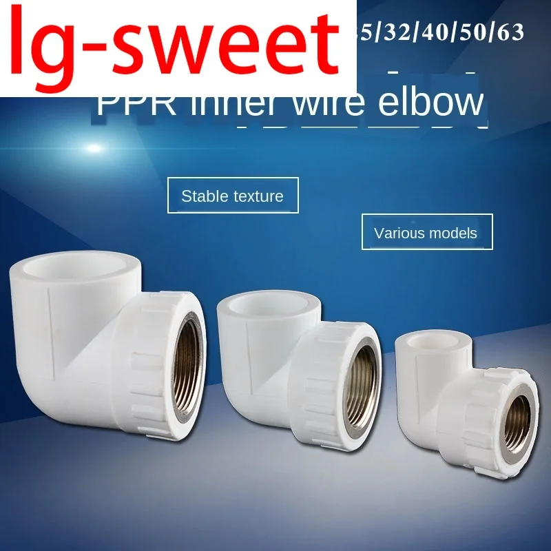 

Pipe Fittings PPR20 / 25/32/40 Inner wire elbow reducer 1/2 IN 3/4 IN 1 IN PPR adapter fittings