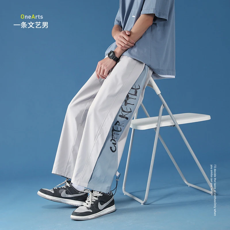 

Men's Summer Loose Korean Style Trendy All-Matching Casual Pants 2021 New Printed Trousers