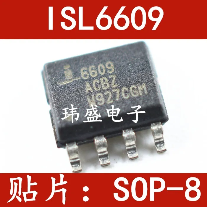 

10 шт./лот ISL6609ACBZ-T 6609ACBZ 6609 SOP8