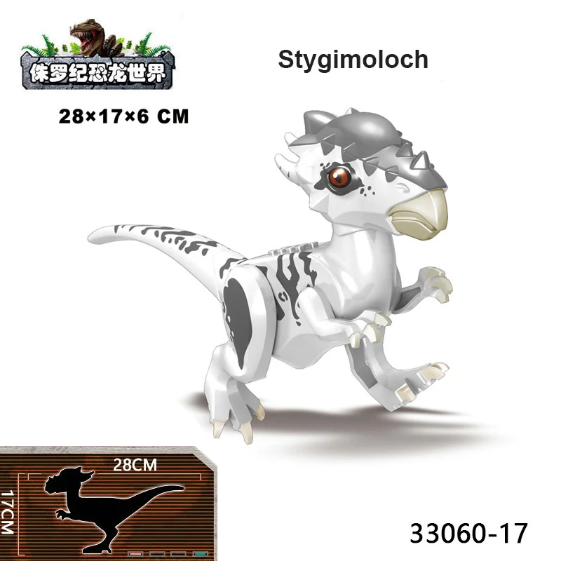 Фигурка динозавра из Юрского периода Stygimoloch мир птерозаврии строительные блоки