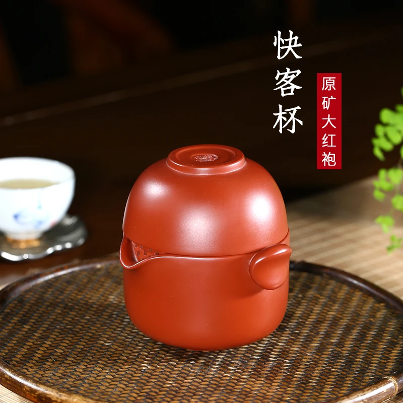 

Two 】 crack of a pot of a cup of yixing purple sand kung fu tea cup dahongpao portable travel mug