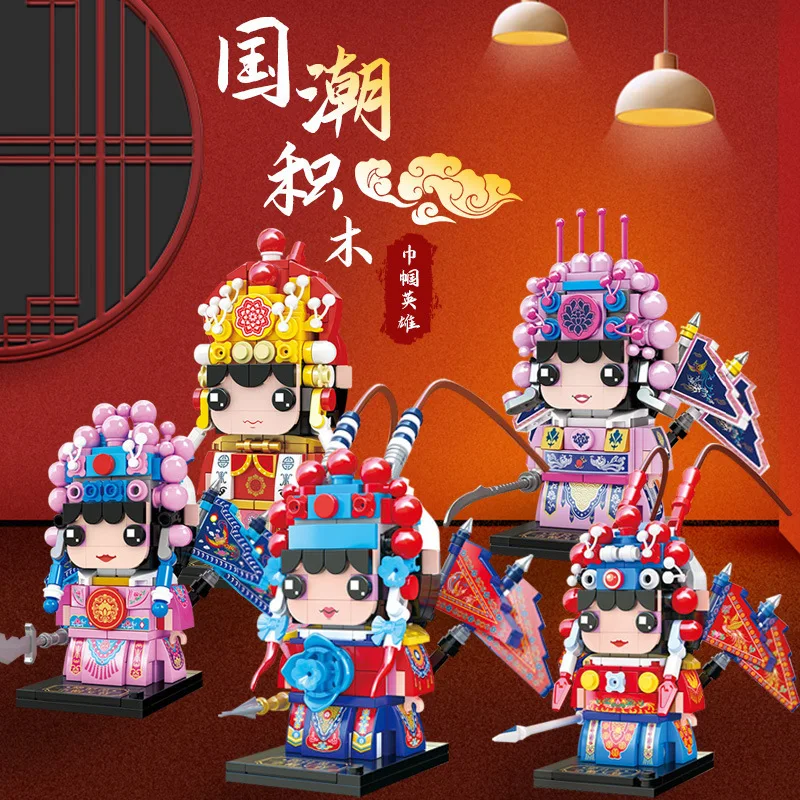 

Упаковка совместима с Lego national tide square head block, детские игрушки Hua Mulan, женские игрушки и украшения, подарки.