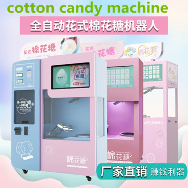 2021 Новый полностью автоматический аппарат по производству сладостей Marshmallow