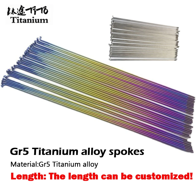 

Спицы для горного и шоссейного велосипеда, 2,0 гр, 3,7 мм