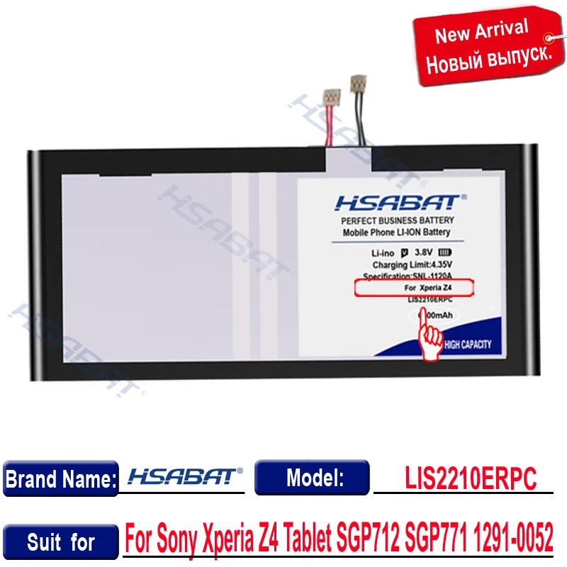 Аккумулятор HSABAT LIS2210ERPX LIS2210ERPC 100% протестированный новый высокое качество для Sony