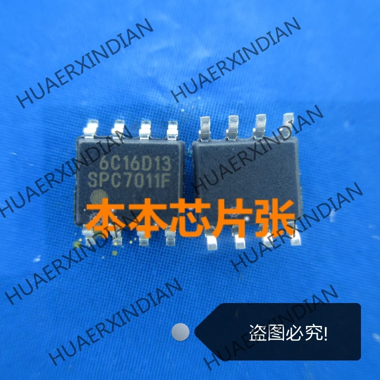 

New SPC7011F SOP8 high quality
