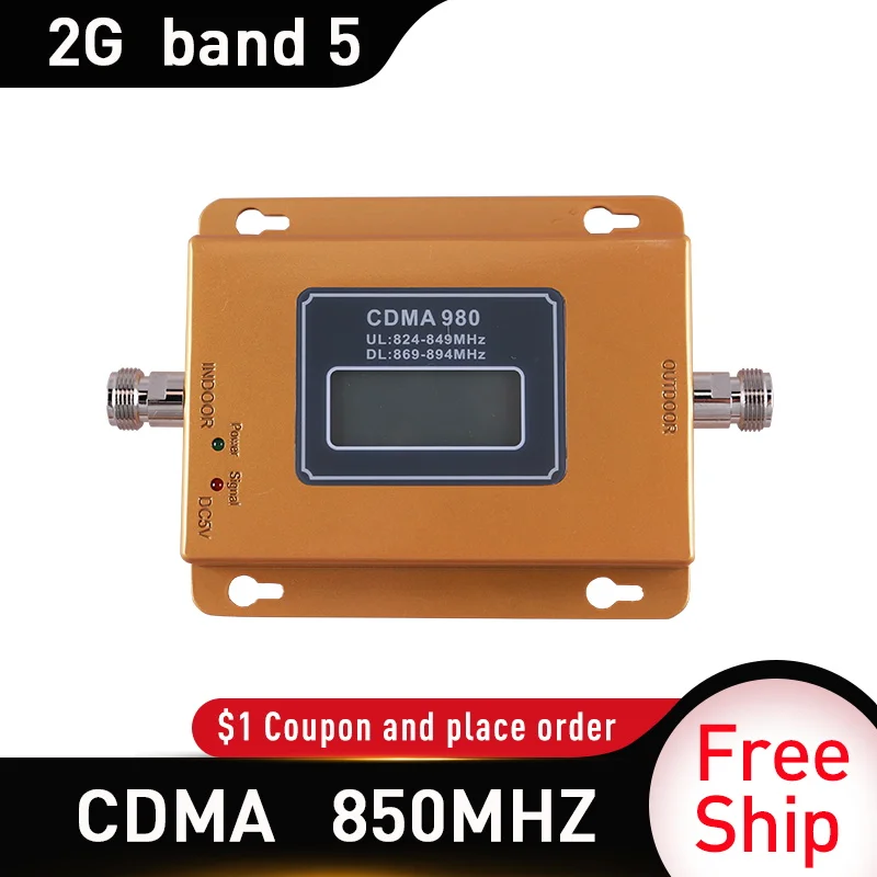 9dbi Внутренняя антенна сотовый телефон усилитель сигнала повторитель 75 дБ