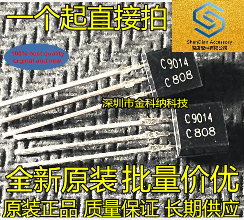 100 шт. 100% оригинал новый плагин и триодов, KTC9014-C C9014 2SC9014 TO-92 Силовые транзисторы NPN трубки 0.5A1 настоящая фотография