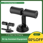 Фитнес-помощник для тренировки живота, портативное оборудование для упражнений на присоске, для дома и спортзала