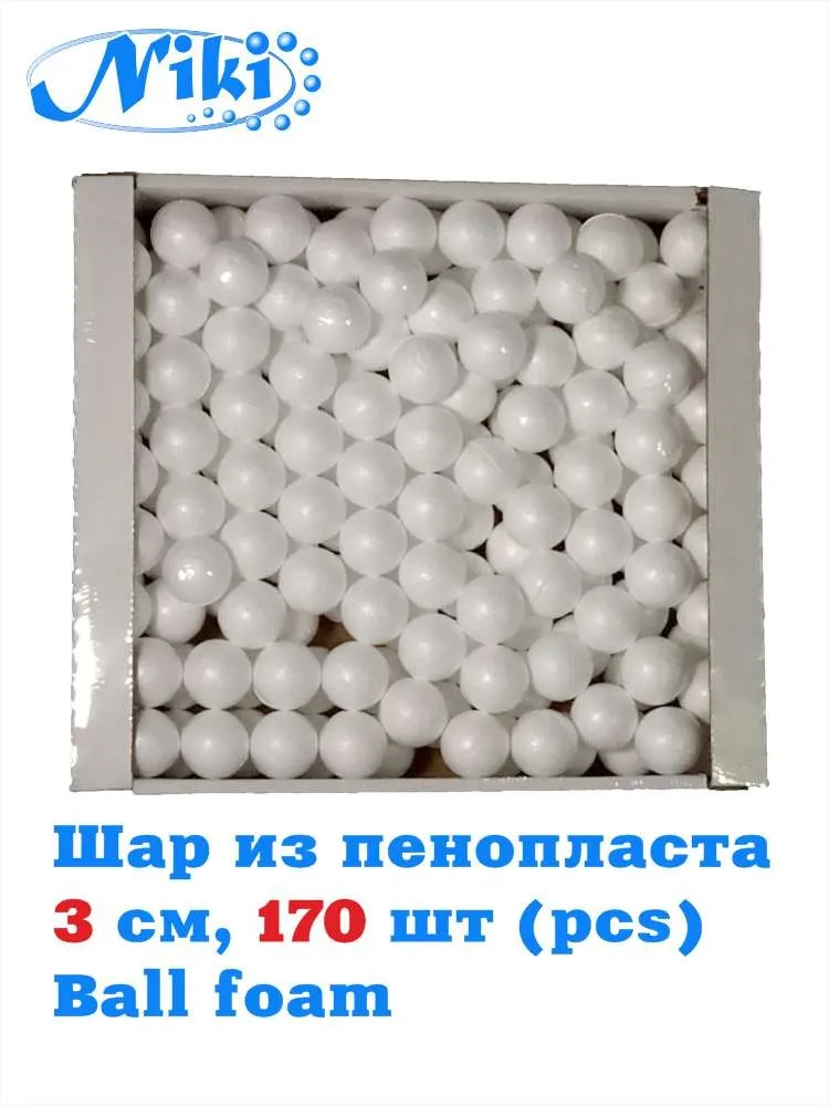Шар из пенопласта для творчества и рукоделия 3 см (170 шт) 4 (80 | Бесплатная быстрая