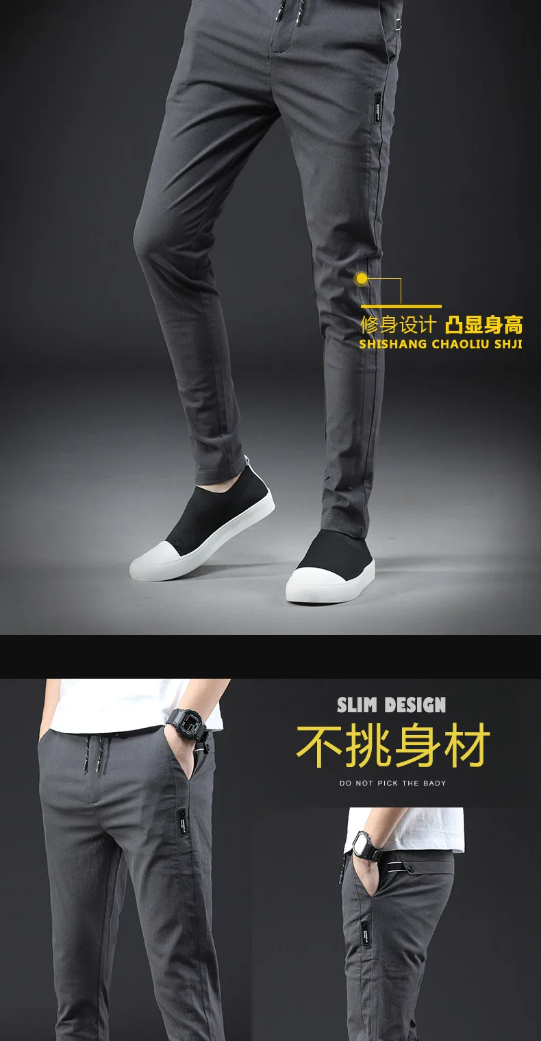 Новинка, четыре сезона, мужские эластичные спортивные штаны высокого качества, дышащие спортивные штаны