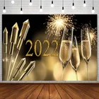 Фотофон с новым годом 2022 Золотой Фейерверк фон для фотосъемки шампанское фон для фотостудии Декор реквизит фотозона
