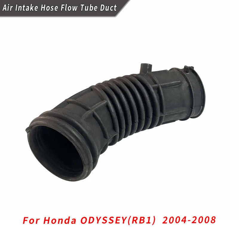 Воздухозаборный шланг трубка для потока Honda ODYSSEY(RB1) 2004 2005 2006 2007 2008 воздуха 17228-RFE-000 |
