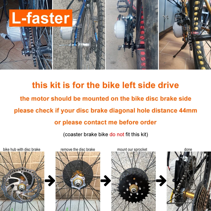 Набор для переоборудования электрического велосипеда 250 Вт дисковый тормоз