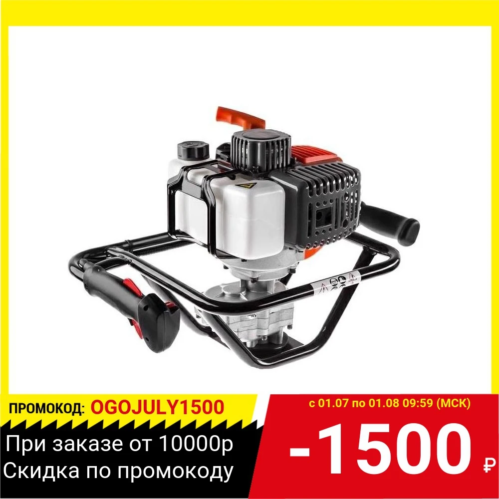 Мотобур Hammer Flex MTB80|Земляной бур| |