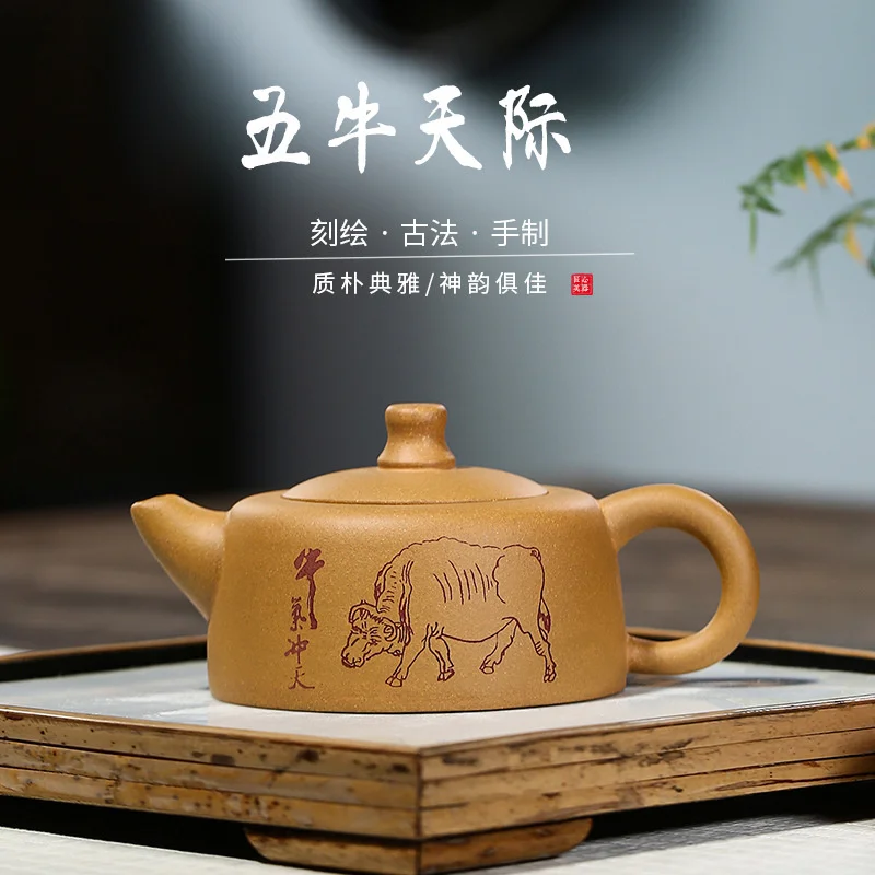 

Фиолетовый Глиняный чайный горшок Yixing секция, глина чайный горшок Wuniu Tianji чайный горшок известный чайный набор