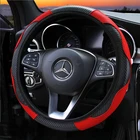 Высококачественная чехол рулевого колеса автомобиля дышащая Нескользящая искусственная кожа из углеродного волокна, подходит для автомобильных декоративных колес 37-38 см