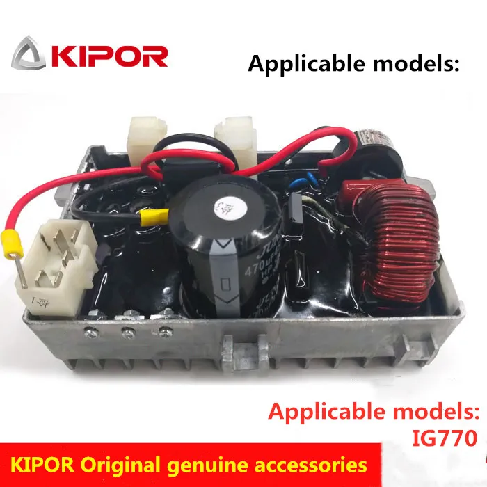 Цифровой инвертор 700 Вт фитинги для генератора регуляция напряжения основная