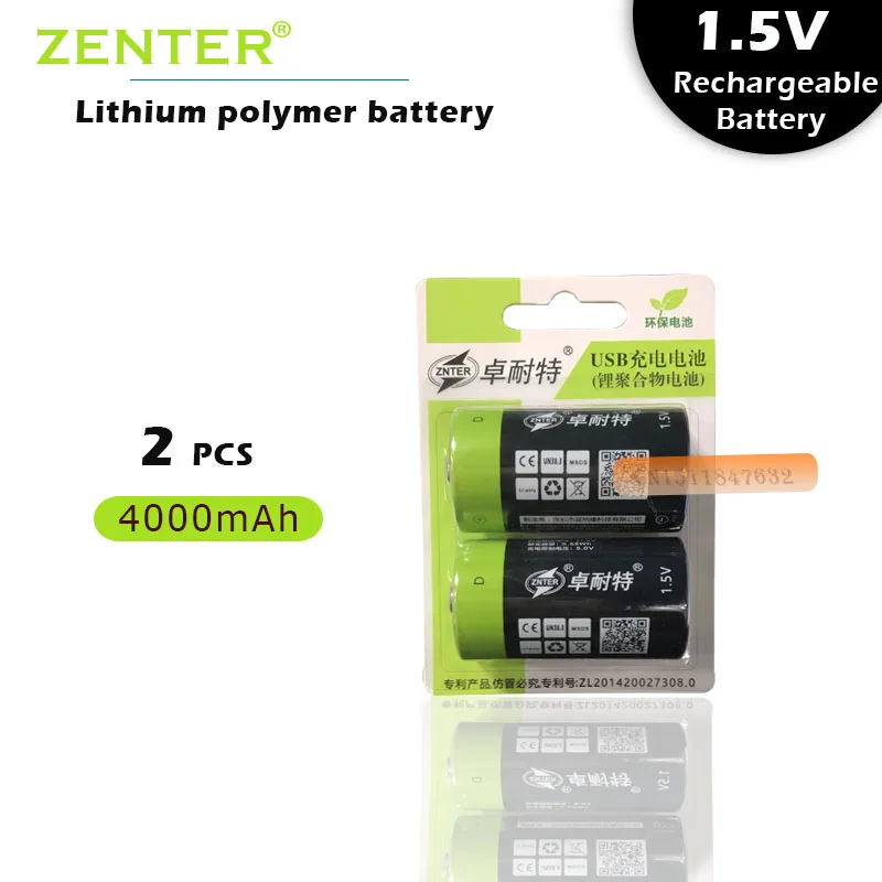 2 шт. ZNTER S11 1 5 V 4000mAh USB аккумуляторная D Lipo батарея для RC камеры Дрон аксессуары|battery