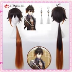 Парик для косплея аниме Game Genshin Impact Zhong Li, длинный парик, серьги Zhongli, парик из термостойкого волокна для Хэллоуина, вечеринки + шапочка для парика