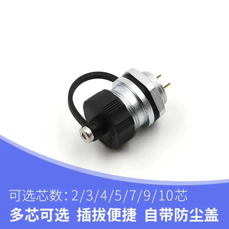 2 шт. разъем для авиации Ws16 2-ядерный 3-ядерный 4-ядерный 5-ядерный 7-ядерный 9-ядерный