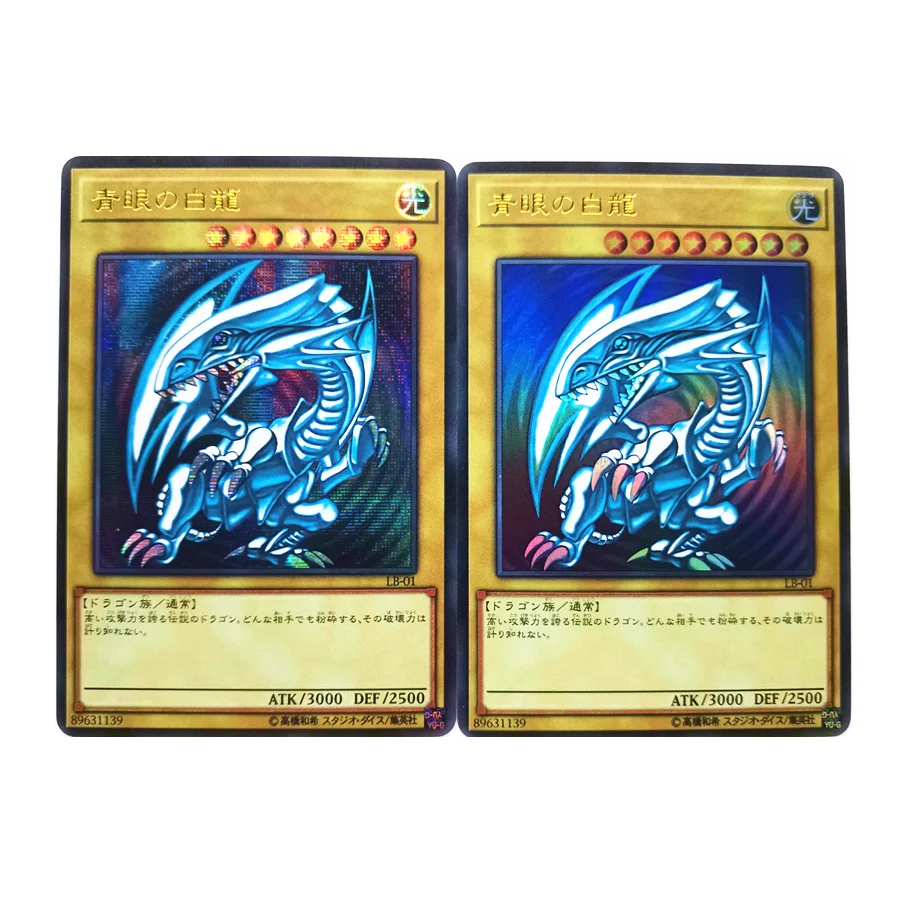 Yu Gi Oh Holactie The Creator of светильник с голубыми глазами белый дракон DIY Игрушки Хобби