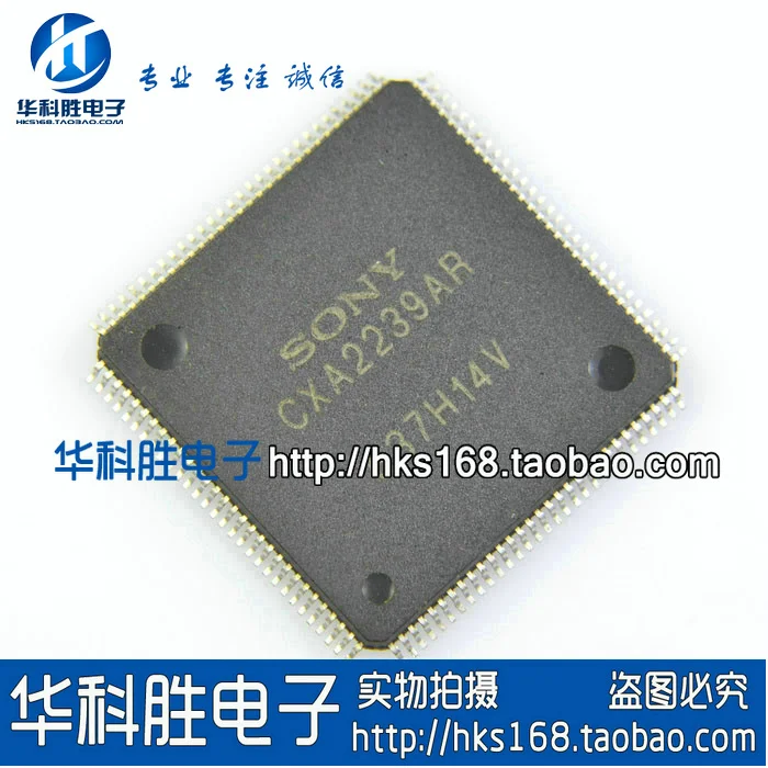 Бесплатная доставка ЖК-экран CXA2239AR IC | Обустройство дома
