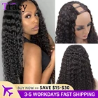 Парики Трейси U-образной формы, перуанские парики из натуральных волос с глубокой волной U-образной формы, 180% парики без клея для чернокожих женщин