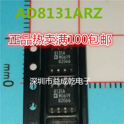 Бесплатная доставка AD8131A AD8131AR AD8131ARZ AD8131 SOP8 10 шт.|Интегральные схемы| |