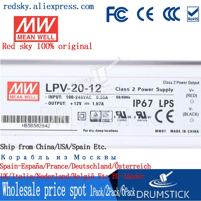 Оптовая цена означает хорошо LPV-20-12 12 В 1.67A meanwell LPV-20 20 Вт одиночный выход Индикатор