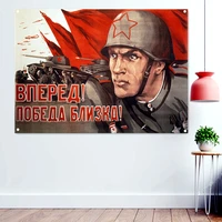 soviet patriotic war poster wallpaper tapestry wall art home decor soviet cccp ussr patriotism propaganda banner hanging flag f5