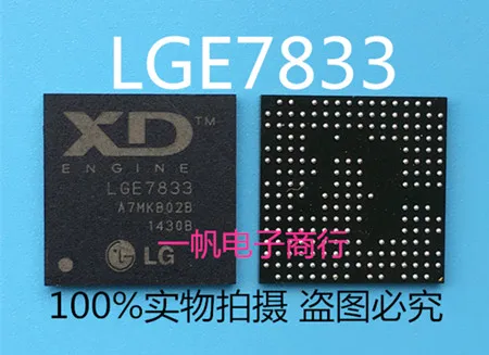 

LGE7833