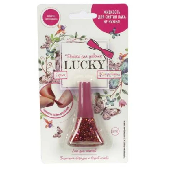 Лак Lucky цвет: 25К розовый с блестками 5 мл | Игрушки и хобби