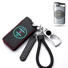 Цветной кожаный чехол для автомобильных ключей Chery Tiggo 8 Arrizo 5 pro gx 5x eQ7 Chery tiggo 7Pro 2020