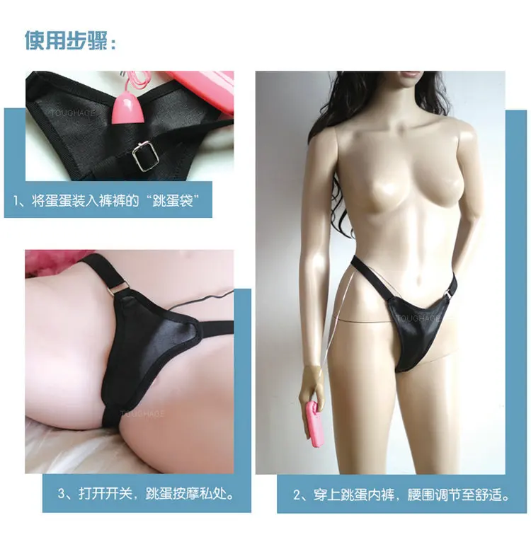 Hacker O114 Tiaodan маленькие трусы секс поставки Вибрация Knicker может быть установлен Tiaodan мастурбация T-back