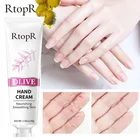 Восстанавливающая Сыворотка RtopR с оливковым маслом, питательный крем для рук, уход за руками, против трещин, антивозрастной, увлажняющий, отбеливающий крем для рук