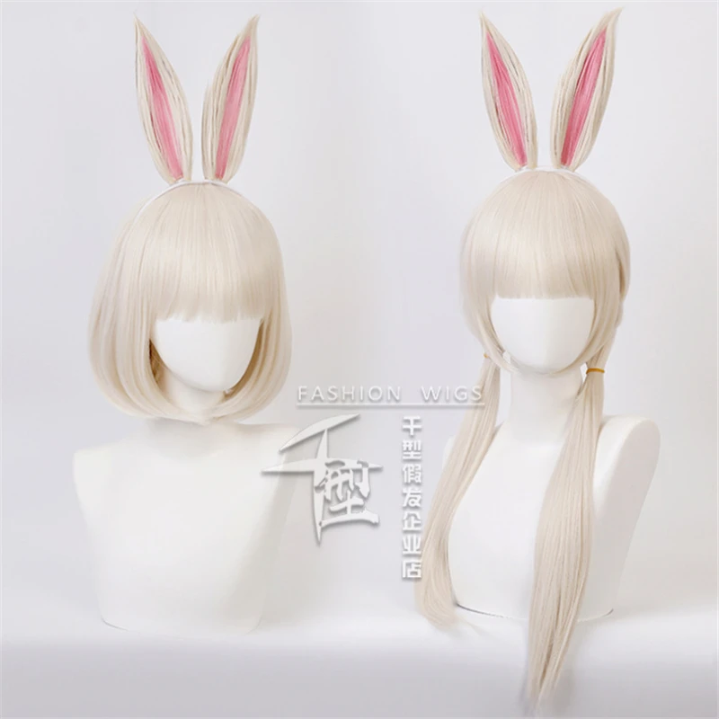 

Beastar-Peluca de Anime Haru Cosplay con orejas de conejo, pelo Beige, para Halloween,1:1, gorro de peluca corto de 30cm largo