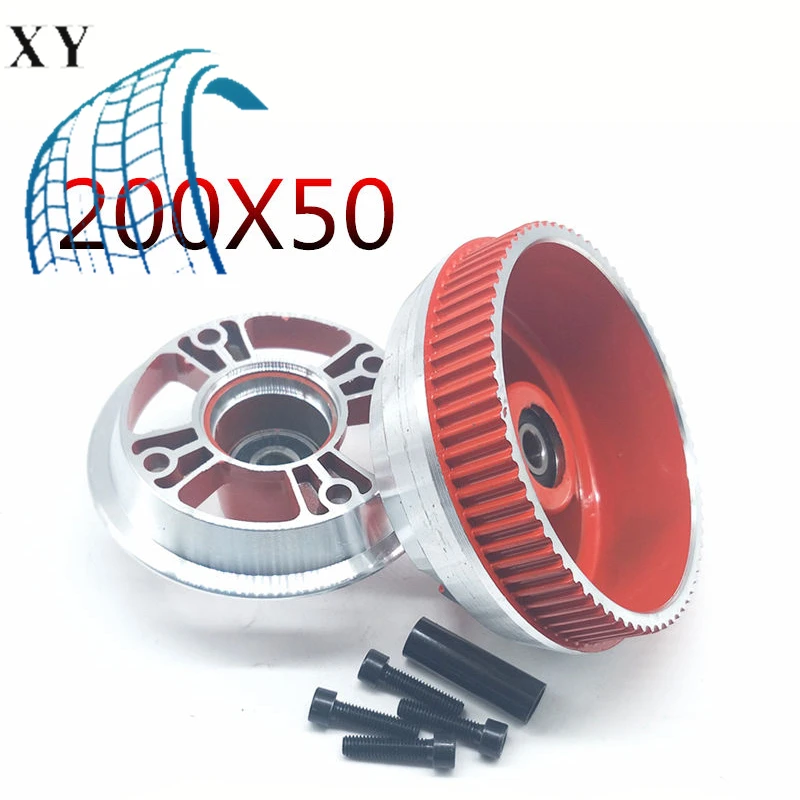 8 inch 200x50 Inner and Outer Tire Non Pneumatic Solid Red Belt Punch Wheel Hub Brake Disc Motor Special | Спорт и развлечения