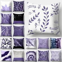 18 purple polyester peachskin pillow case sofa waist cushion cover sofa home decor for living room office seat pillowcase