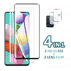 Защитное стекло для Samsung A51 5g, закаленное стекло для объектива камеры