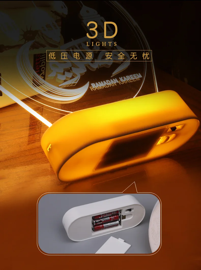 

Ramadan Decorations for Home Led Lights 3D night light Ramadan festival LED decorative Mubarak Eid Al Adha Islamic Muslim Party