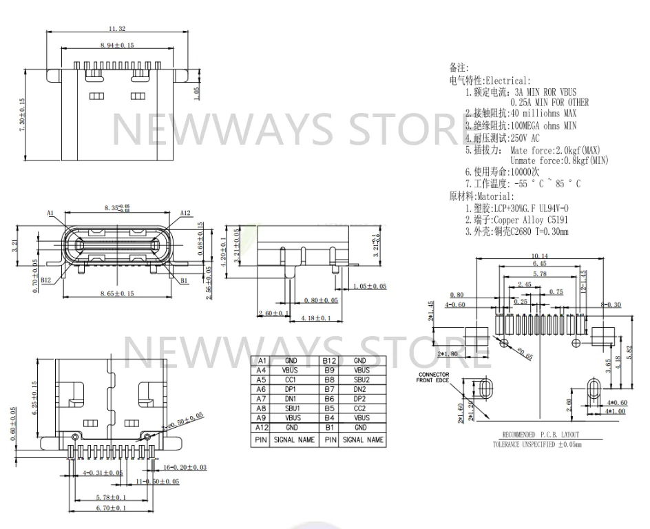 50 шт./лот разъем Micro Usb 3 1 Type C 16 контактный Smd мама для подключения зарядного