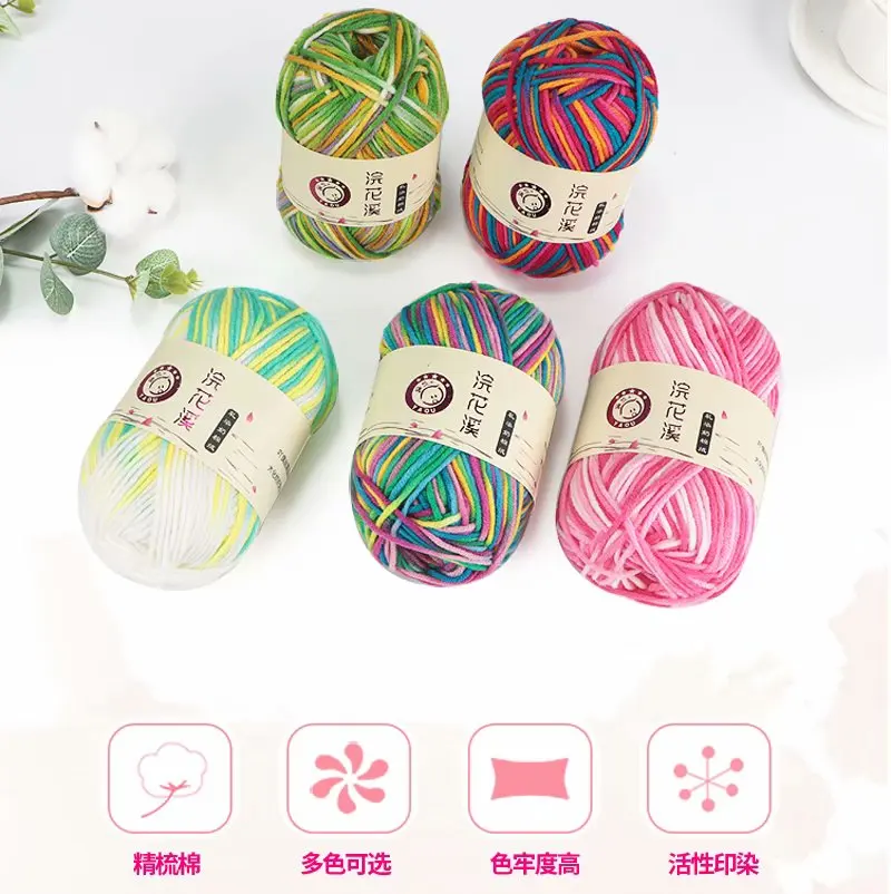 50 г меланжевая пряжа анти пиллинг смешанный хлопок для Вязание Пряжа вязаная