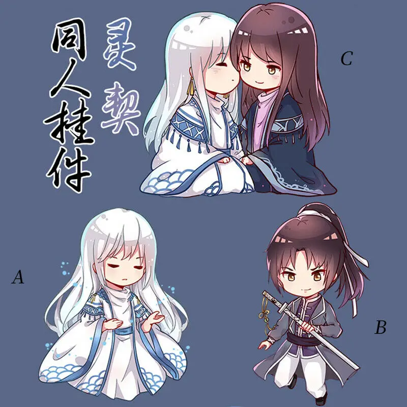 Акриловый брелок для ключей BL Yaoi Spiritpact Ling Qi Yang Jinghua Duanmu Xi|Брелоки| |