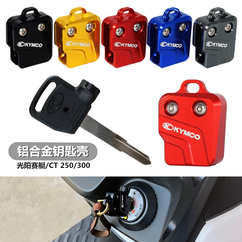 Аксессуары для мотоциклов с ЧПУ ключ крышка головки сумка Кепки украшения