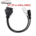Адаптер для кабеля OBD2 2P + 2P на 16pin, VAG для 2X2 OBD1 OBD2, автомобильный диагностический кабель 2P + 2P на 16pin, Женский Разъем для VWSkoda